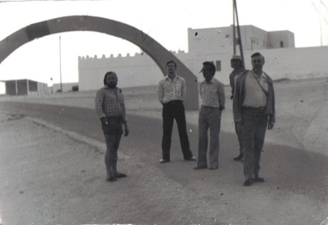 Mauretania - 1976